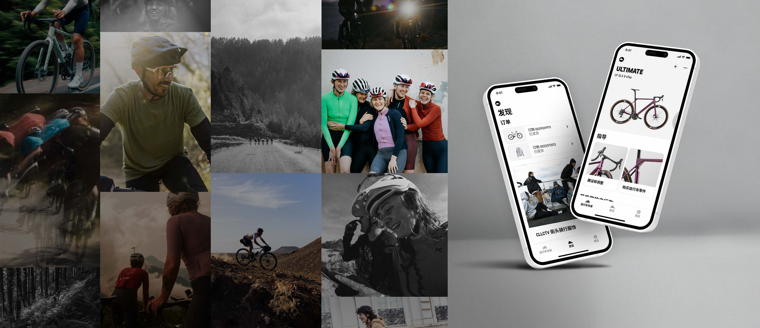 隆重推出 Canyon 应用程序