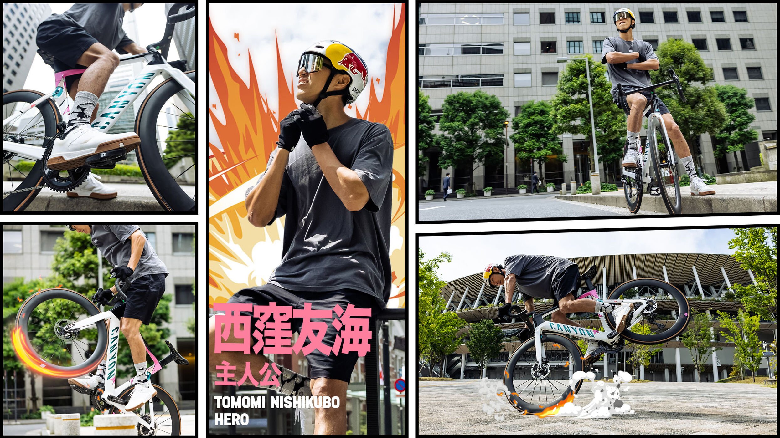 Canyon Aeroad CFR Tokyo Edition