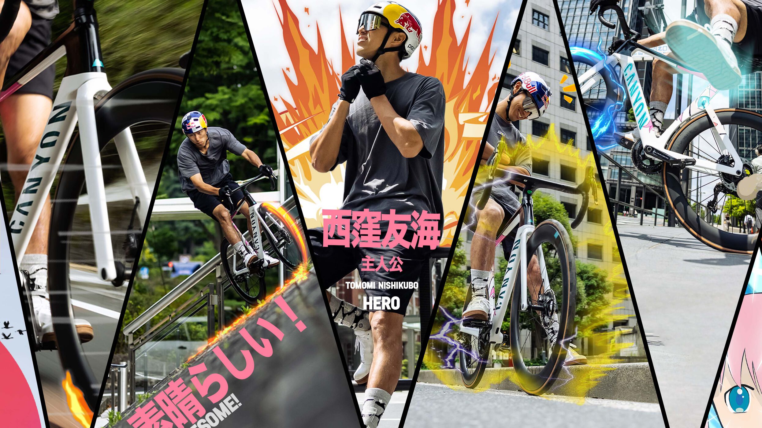 Canyon Aeroad CFR Tokyo Edition